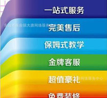 系统及应用软件产品采购指南 慧聪网助力高效批发与代理服务