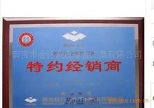 株洲钻石数控刀具 一站式采购代理服务的价值与优势