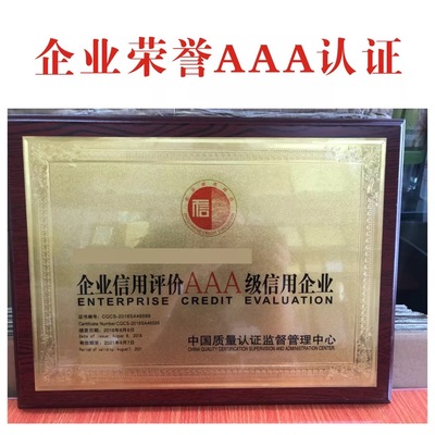 绿色环保推广产品证书获取全流程攻略 采购代理服务视角