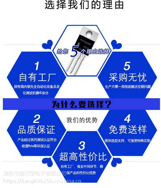 SPTW40N65A 深圳一级代理 美国PIP场效应管