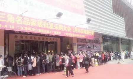 第二届珠三角名品家居批发采购大会日均10万来客
